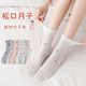 月子袜松口不勒脚孕妇袜春夏季 产后花边无骨袜产妇袜月子妈妈 薄款