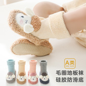 婴之行宝宝地板袜秋冬毛圈中筒婴儿学步鞋 袜卡通防滑儿童袜子