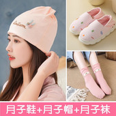产妇孕妇拖鞋 坐月子鞋 薄款 夏季 产后12月份包跟软底 帽袜组合春秋季