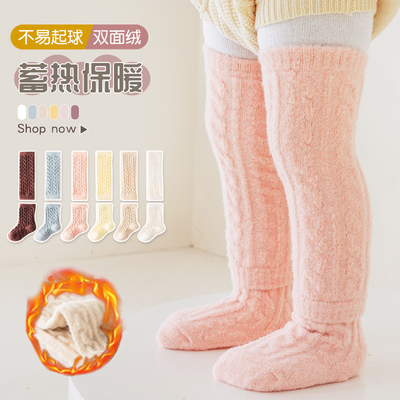 宝宝加厚长筒袜套过膝保暖不勒脚