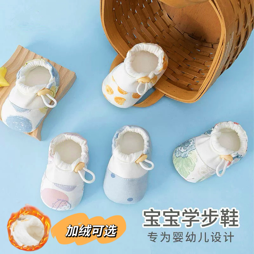 0-1岁软底婴儿鞋好穿不易掉
