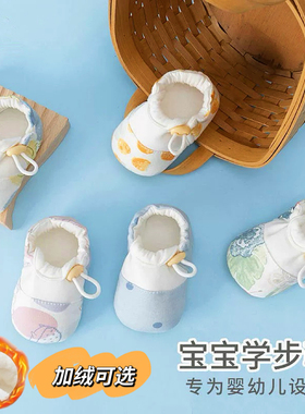 婴儿鞋0-3-12个月6到1岁学步前鞋子秋冬季厚款松紧扣男女宝宝软底