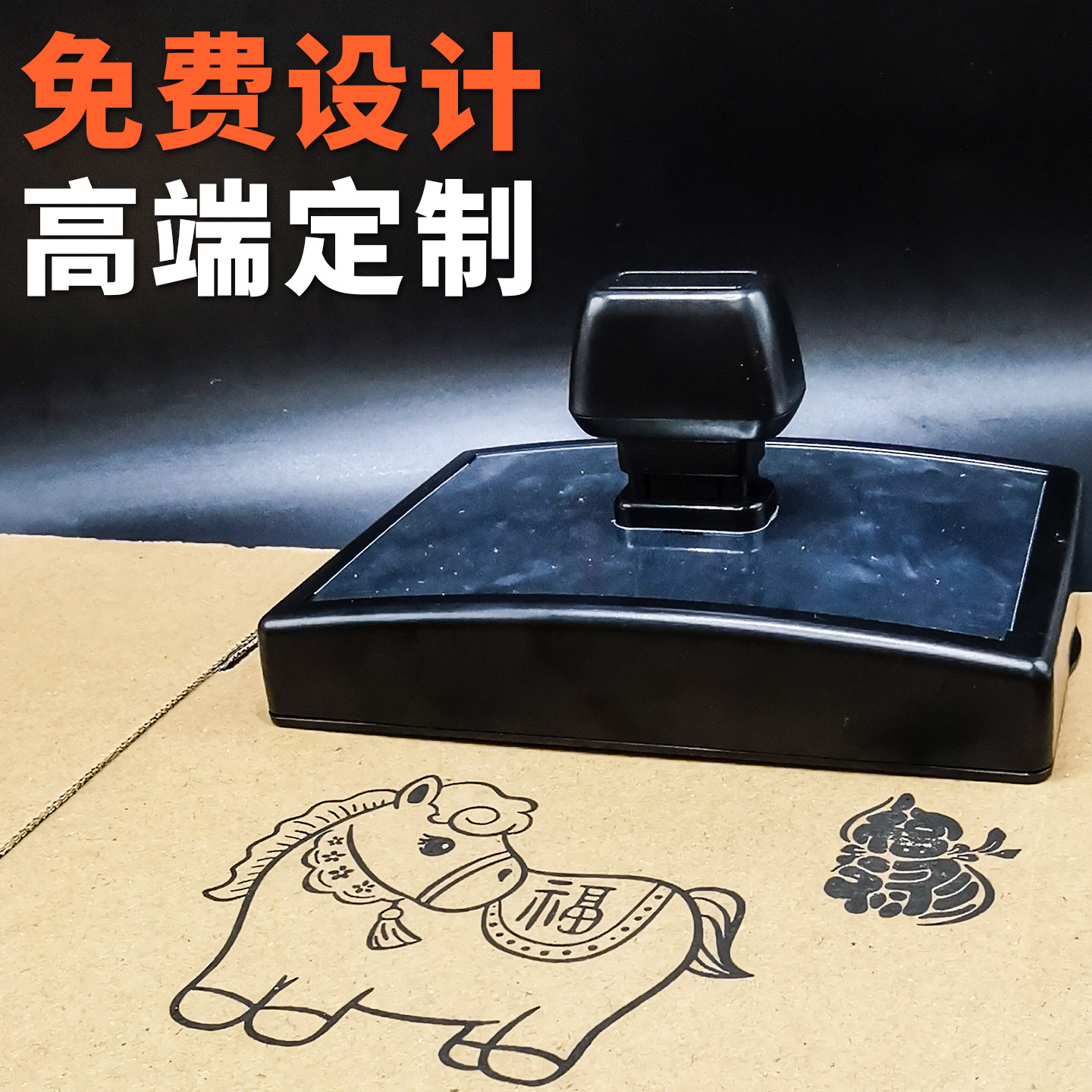 印章定刻logo纸箱图案印章自动图章盖章光敏原子印章custom stamp