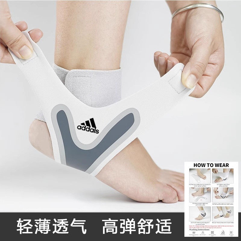 运动护踝专业防崴脚固定康复扭伤恢复保护套脚腕关节篮足球护具男,运动/瑜伽/健身/球迷用品,运动护踝,淘宝优惠券,粉丝福利购,淘宝优惠卷