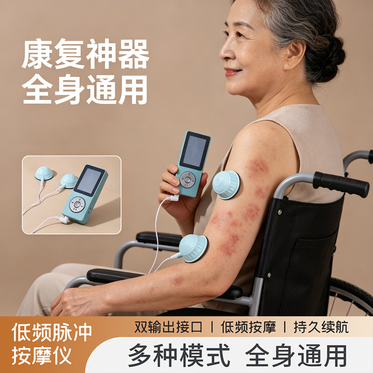中风偏瘫手脚手指手部康复训练器