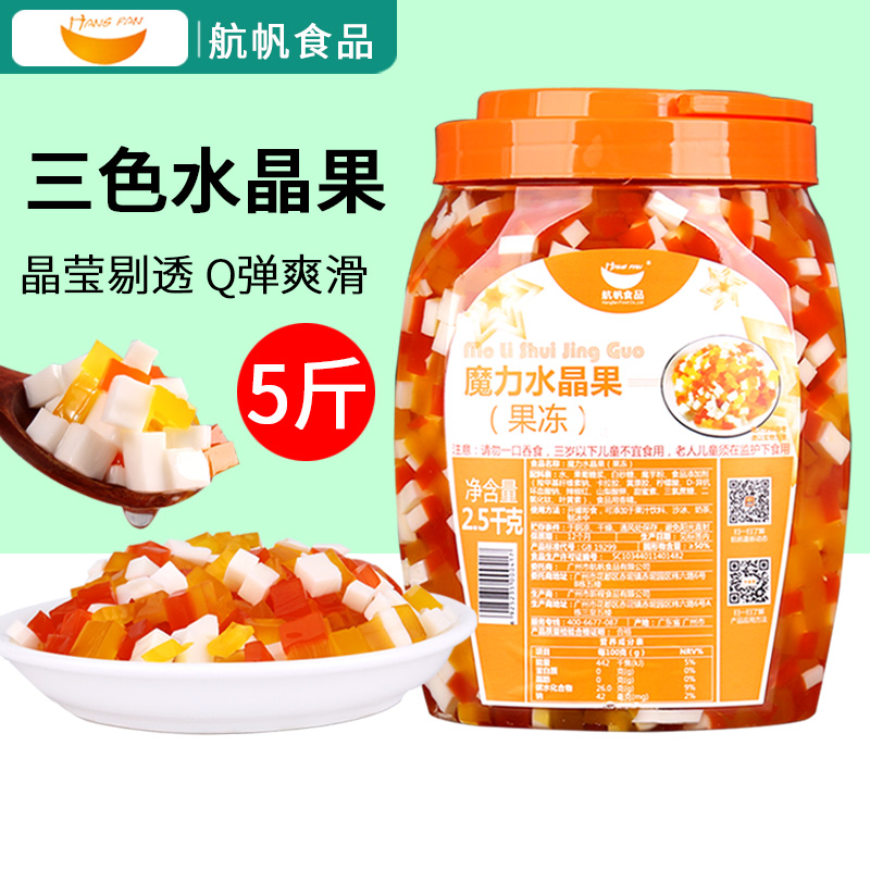 航帆奶茶店罐装配料椰果粒