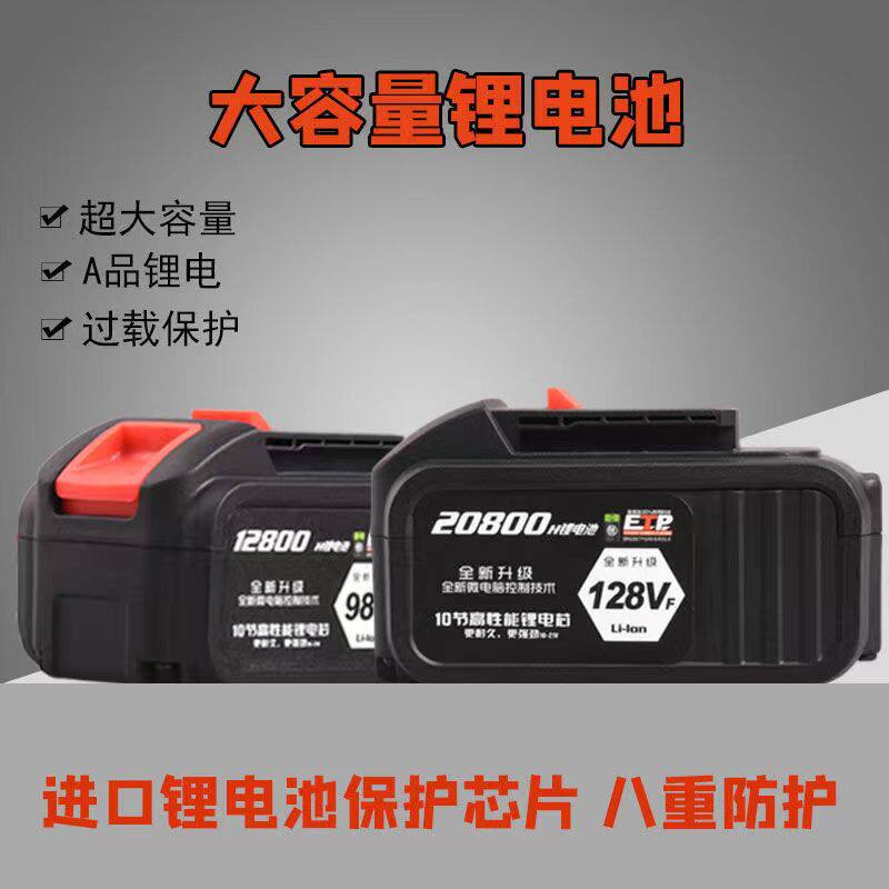 通用电池大艺德力西角磨机电动扳手充电电锤48v88v充电器机头裸机