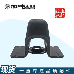 奥铃TS CTS捷运速运 欧马可S1 缓冲胶垫 前钢板缓冲块