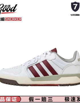 adidas neo Entrap 板鞋 防滑耐磨舒适透气复古运动篮球风校园风