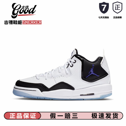 Jordan Courtside 23 运动休闲鞋 防踢缓震潮流复古女款防滑耐磨