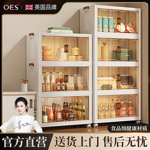 OES收纳柜零食厨房夹缝储物箱子