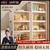 OES收纳箱多层折叠柜子大容量储物柜家用零食厨房衣服玩具整理盒