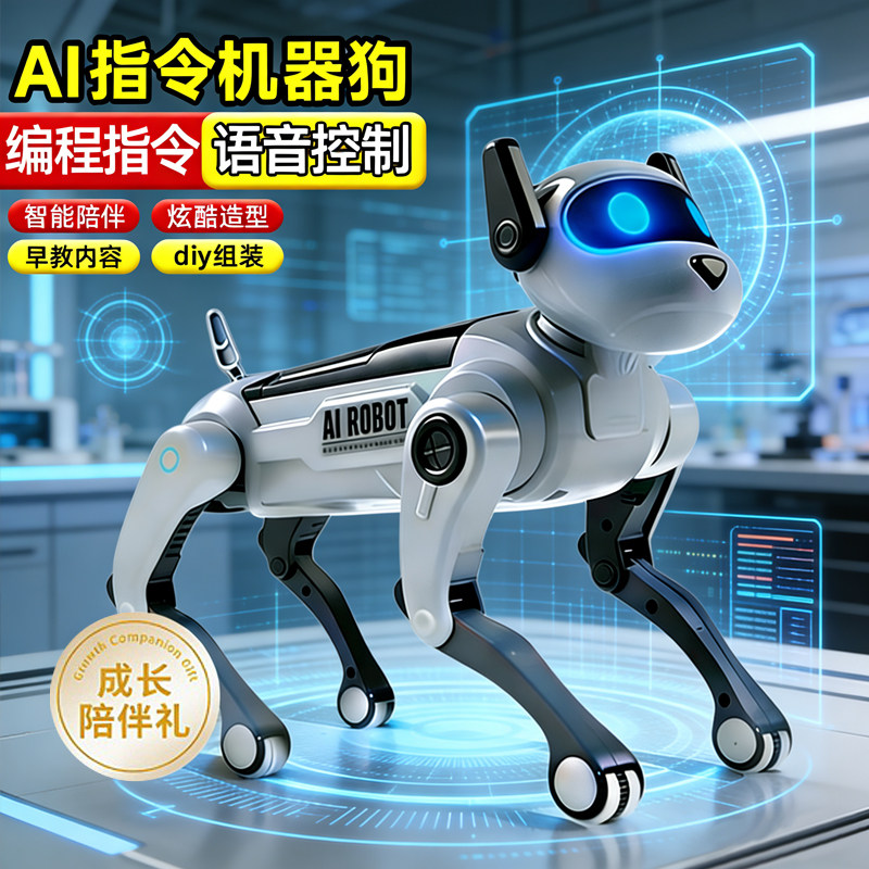 Welcome-球速体育机器狗赛道竞争加剧：云深处小型轮足新品亮相宇树预告新品“敬请期待”