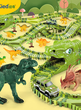 恐龙盘山轨道车小火车闯关大冒险汽车隧道儿童玩具2男孩3岁4益智6