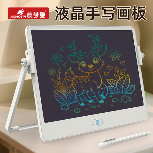 2026新款儿童画板液晶写字板家用可电子小黑板手写绘画屏一岁宝宝