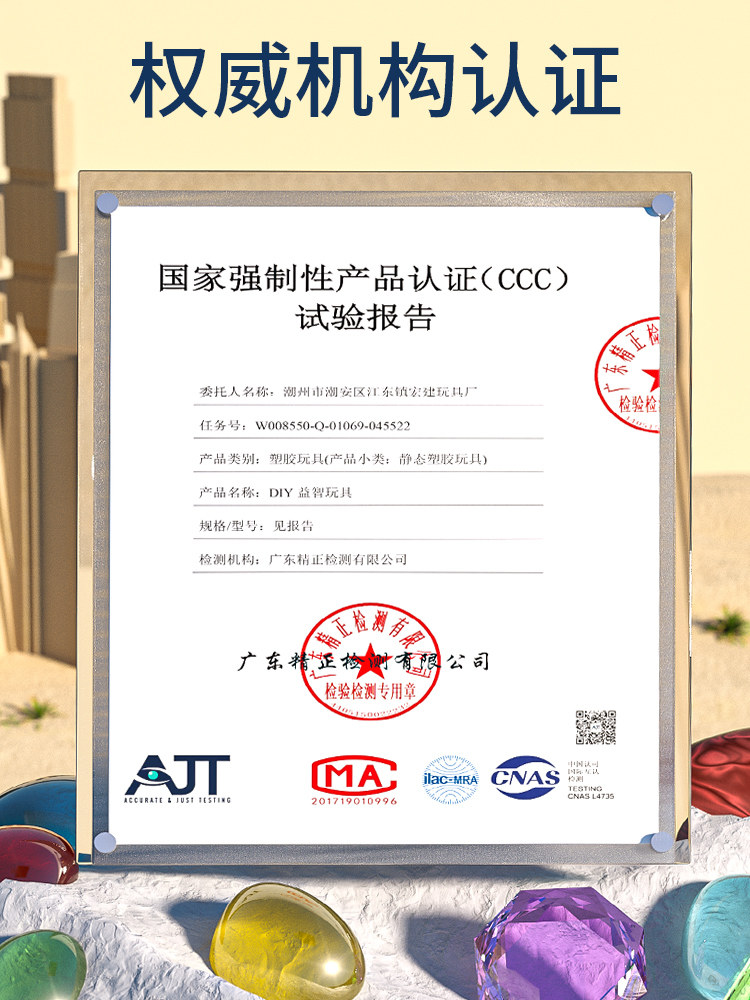 ARCHAEOLOGICAL G TONE ORE FOSSIL MINING MINING TOYS CHILDRENS HANDMADE DIY BOYS AND GIRLS DIAMOND TREASURE HUNT BLIND BOX