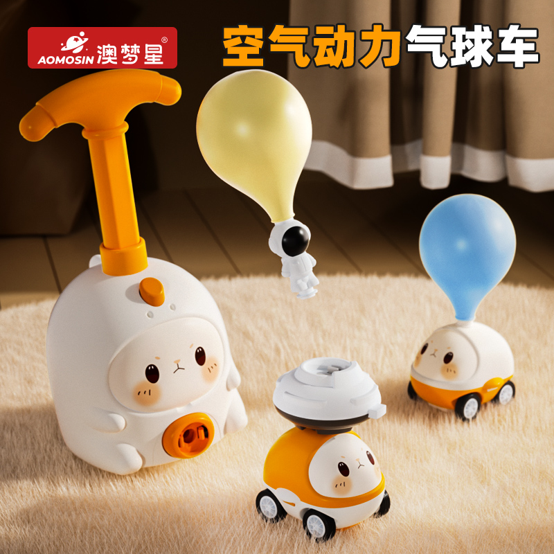2025新款儿童玩具会飞的空气动力气球车网红爆款打气筒会飞天礼物