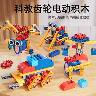 纽奇可编程积木儿童玩具