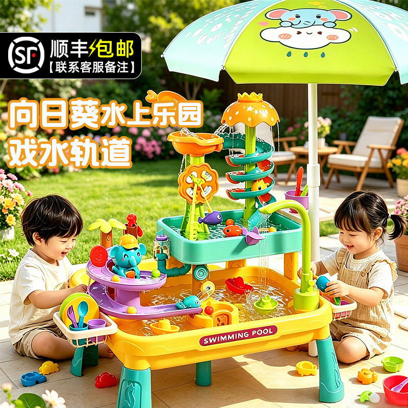 儿童洗碗机厨房六一玩具宝宝玩水戏水水上乐园水池循环出水过家家
