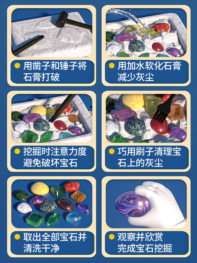 ARCHAEOLOGICAL G TONE ORE FOSSIL MINING MINING TOYS CHILDRENS HANDMADE DIY BOYS AND GIRLS DIAMOND TREASURE HUNT BLIND BOX