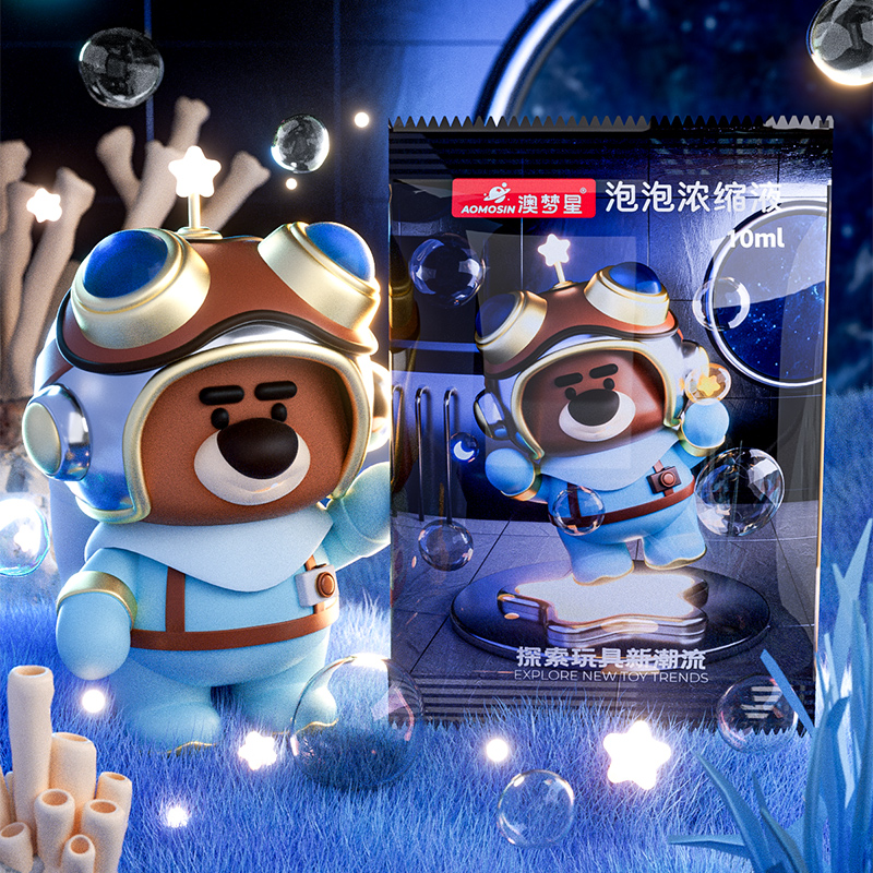 全自动泡泡浓缩补充液