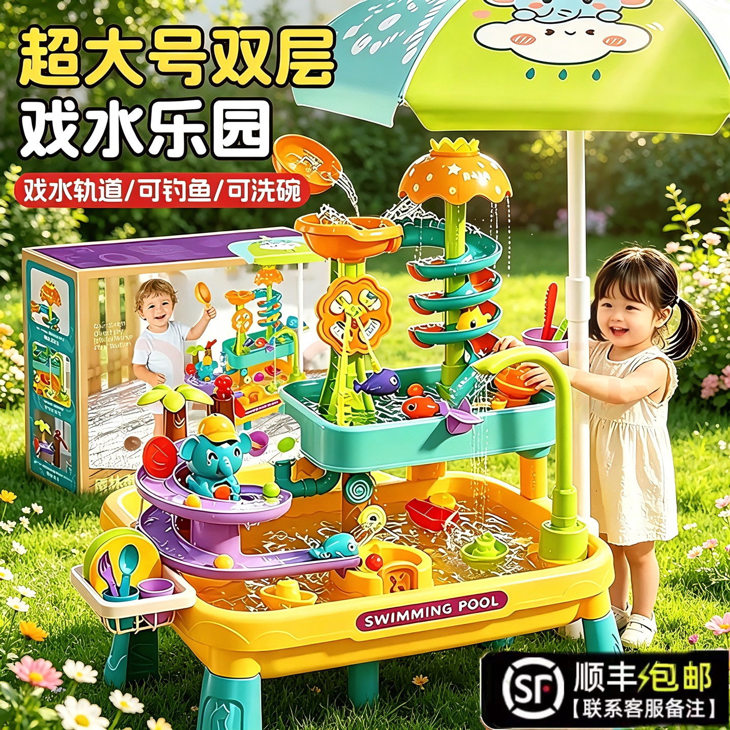 钓鱼儿童益智宝宝玩具小男女孩婴儿1到3岁洗碗机捞鱼六一生日礼物