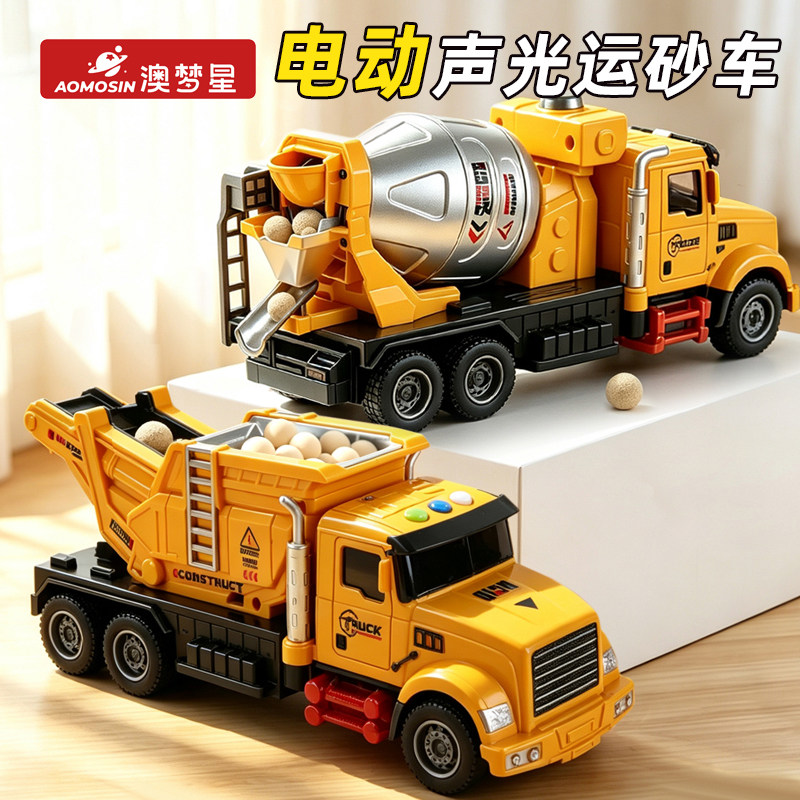2026新款工程车儿童电动运砂车履带传送运输搅拌玩具车套装男女孩