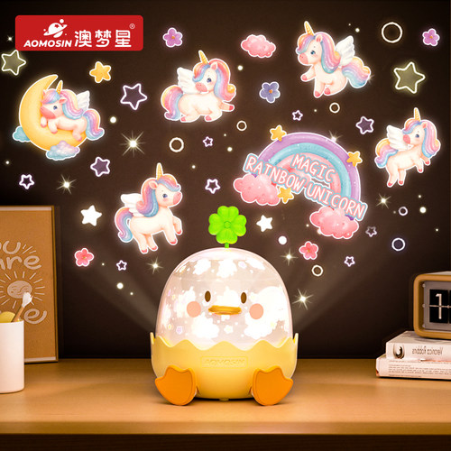 澳梦星女孩子玩具灯儿童卧室星空投影仪小夜灯6岁生日礼物过新年3