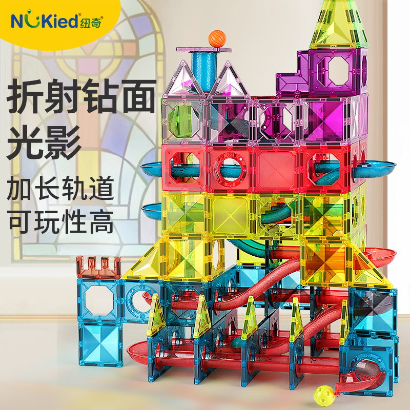 2024新款管道彩窗积木