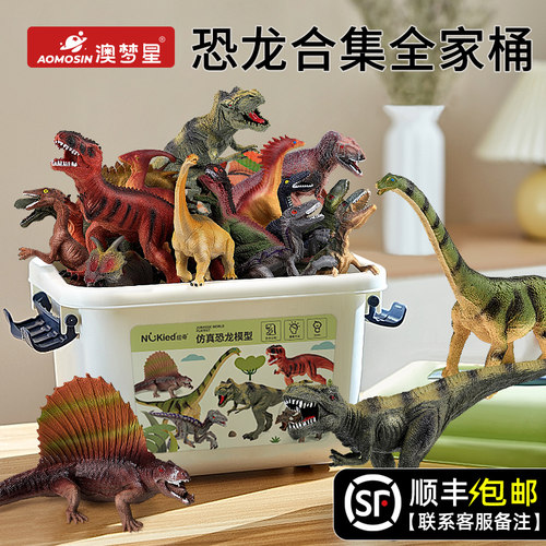 高精度恐龙仿真模型玩具