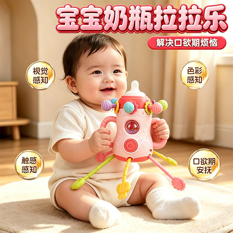婴幼儿曼哈顿奶瓶玩具磨牙胶手抓球摇铃可啃咬新生儿满月百天礼物