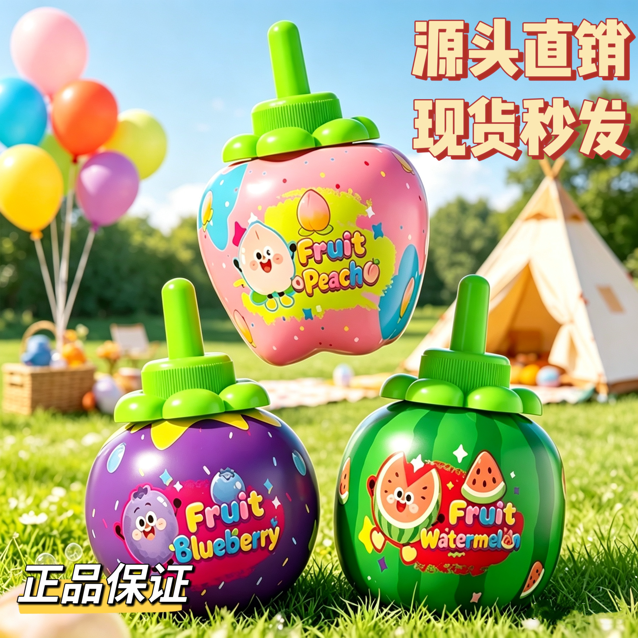 水果吹泡泡杯瓶不倒液玩具儿童1到3岁手持棒户外婴幼儿无毒泡泡水