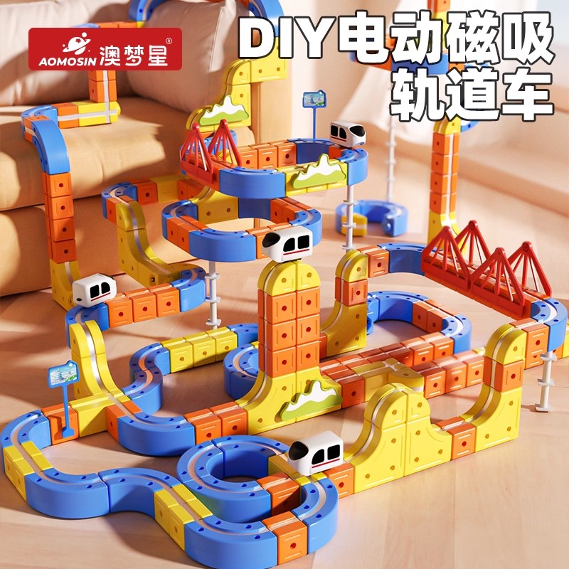 2025新款儿童磁力积木拼装轨道车玩具礼盒多层小火车益智男孩玩具