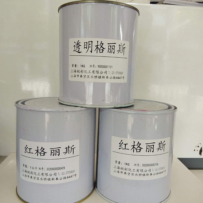 油性格丽斯 底得宝 擦色宝 木纹宝 仿古工艺实木复合
