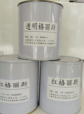 油性格丽斯 底得宝 擦色宝 木纹宝 仿古工艺实木复合