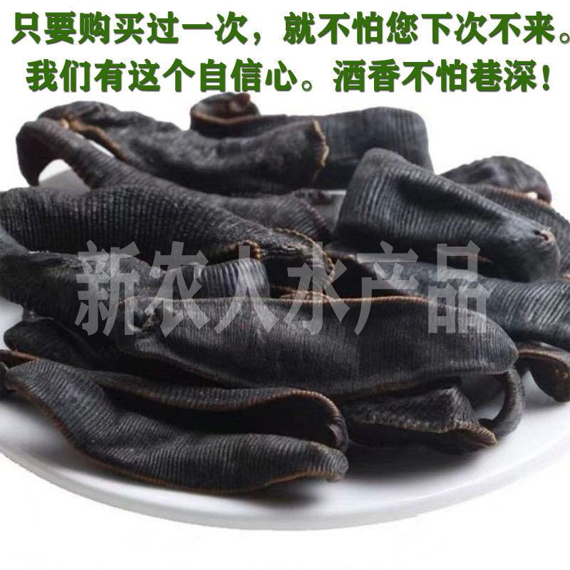 50克干水蛭中药材金线蛭吊杆清水蛭干蚂蟥干胶囊水蛭粉水蛭素