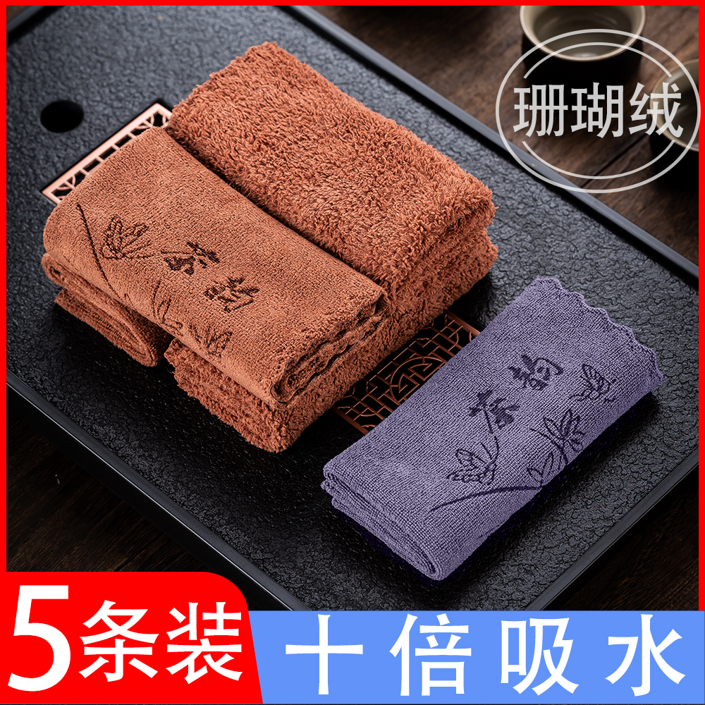茶巾布吸水高档加厚茶桌布茶具茶台配件大全中式禅意垫布茶几抹布