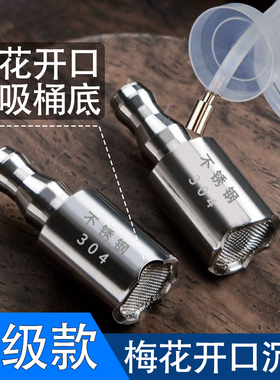 茶具上水管加重沉头桶装水茶吧吸水饮水机抽水软管配件不锈钢坠头