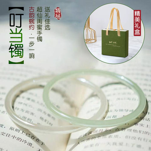 叮当镯古风手镯女款2025新款