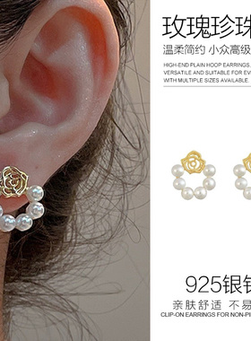 小清新玫瑰花朵法式高级感仿珍珠耳钉女复古优雅耳饰耳环