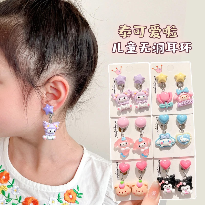 库洛米美乐蒂耳夹无耳洞