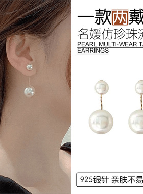 珍珠款耳环女长款法式气质高级感耳钉耳坠2025年新款爆款秋冬耳饰