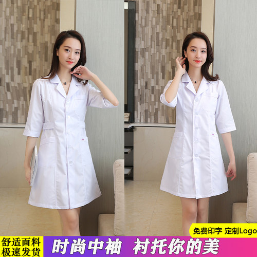 窗畔中袖收腰美容院男女医生服
