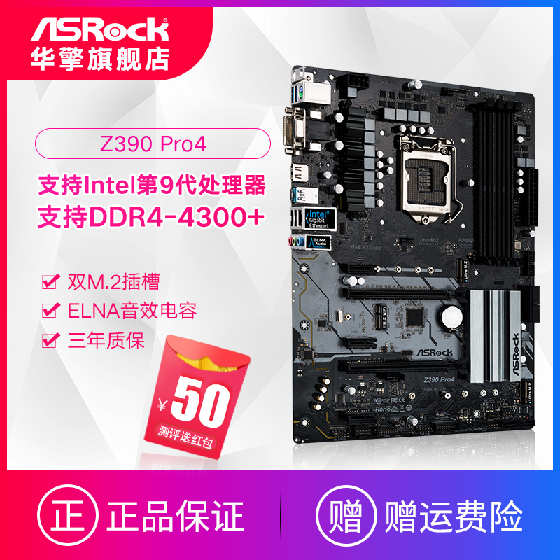 Z370