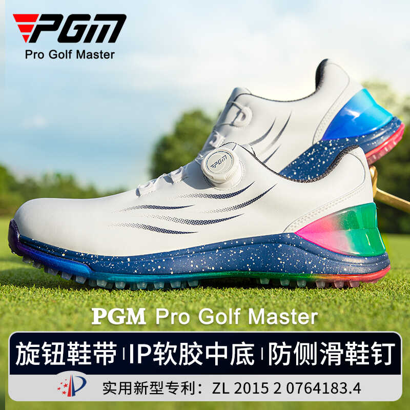 舒适缓震防水防滑高尔夫球鞋PGM