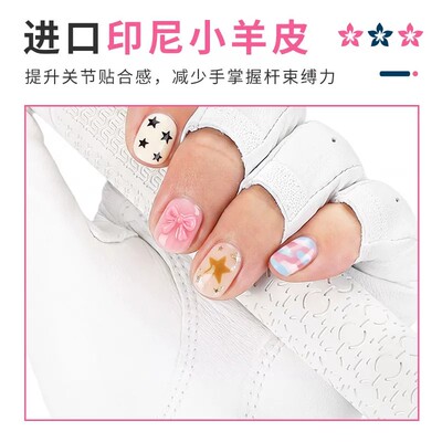 高尔夫手套女士露指透气进口羊皮