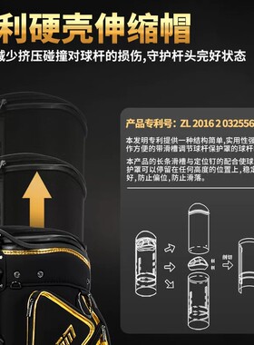 PGM高尔夫球包男女硬壳伸缩倒放 万向四轮航空托运包海关锁QB187