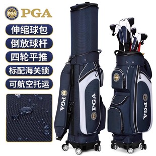 PGA高尔夫球包男士 多功能伸缩球包 万向四轮可航空托运包401018