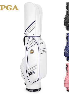 PGA高尔夫球包女士标准球包 防水超纤黑色粉色蓝色女款时尚401005
