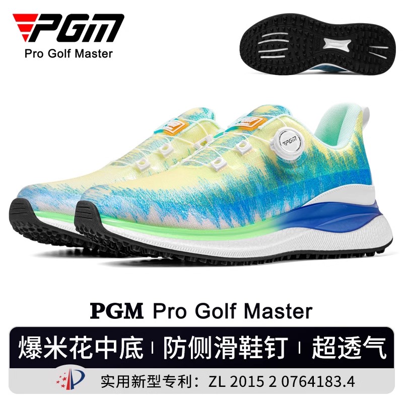 PGM高尔夫球鞋男爆米花椰子鞋夏